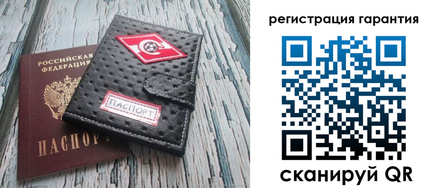 прописка паспорт в Чегеме