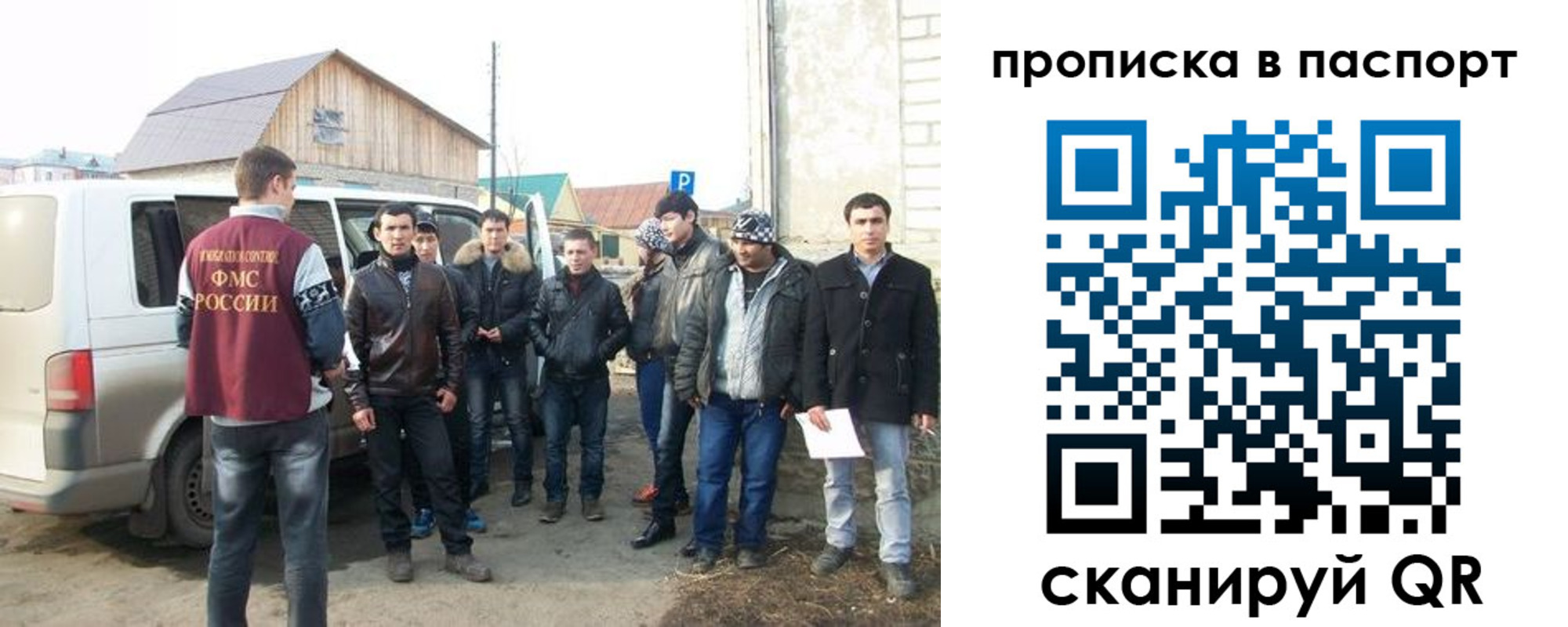 временная регистрация адрес в Чегеме