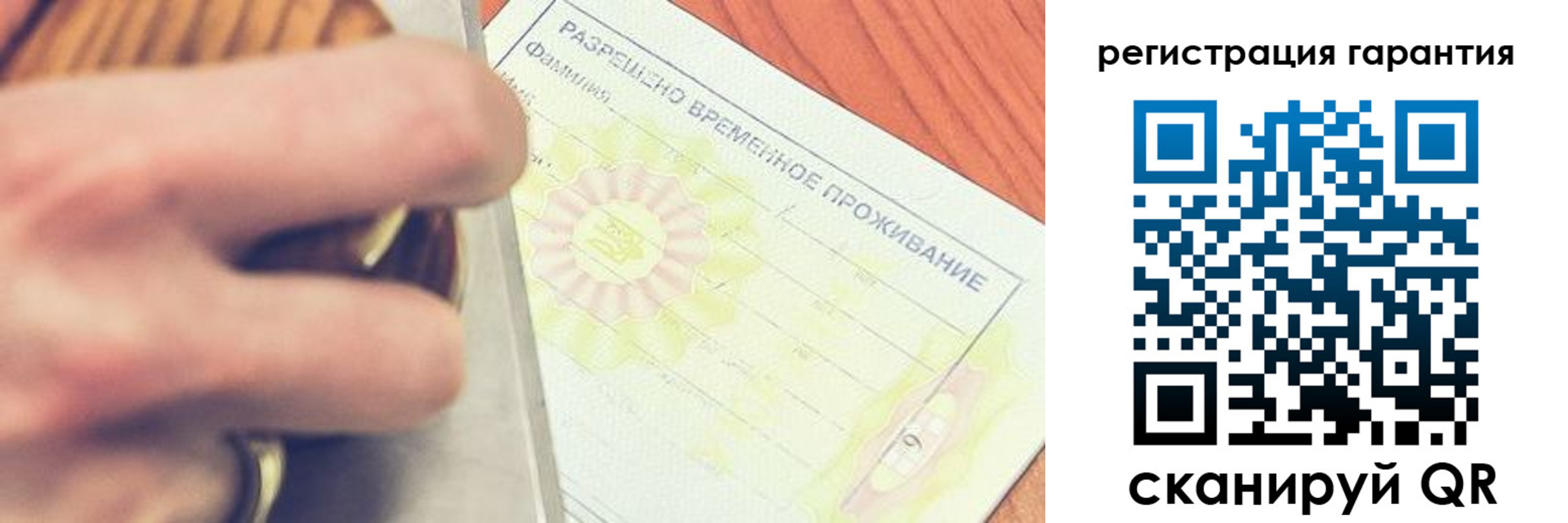 прописка для школы в Чегеме