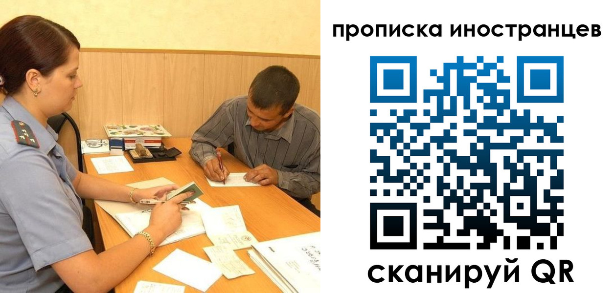 купить прописку в Чегеме