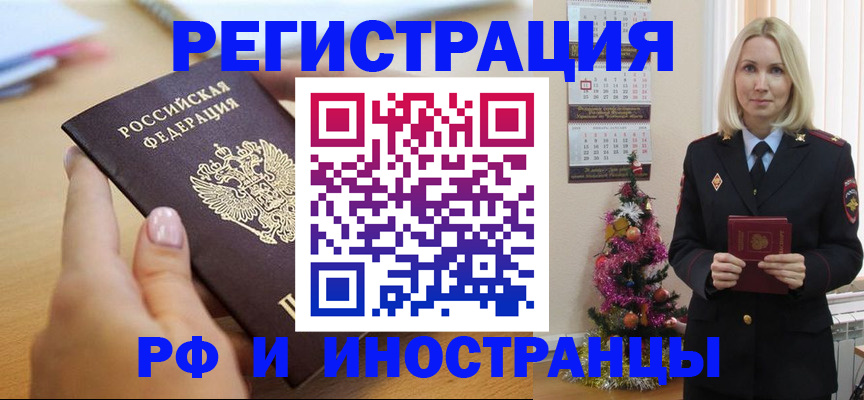 пропишу в квартире в Чегеме